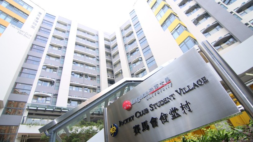 Jockey Club Student Village