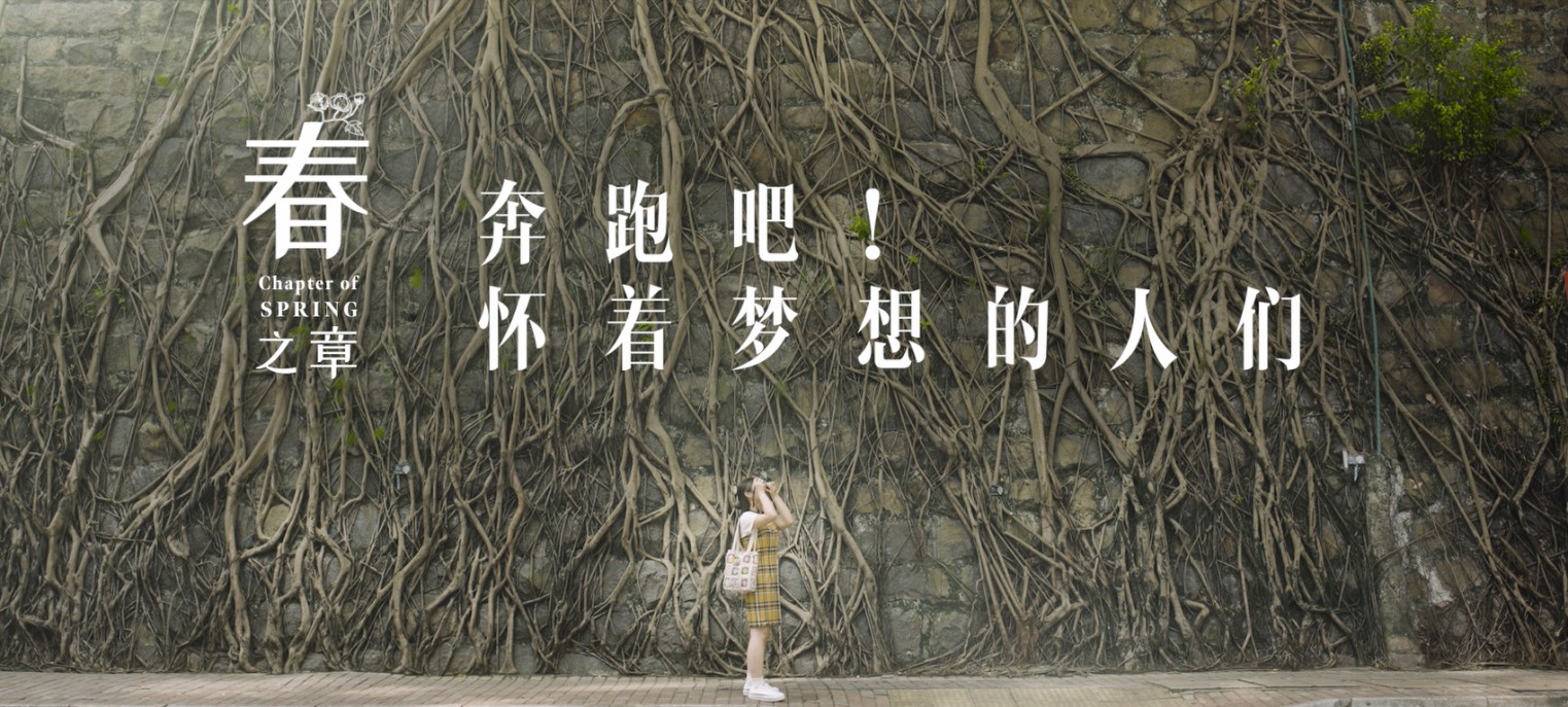 这段视频展现了岭南大学丰富的历史和文化传承,展现了校园四季变化的美景和学子们的校园生活。从繁茂的九月到冷冽的冬日,再到春天的复苏,岭南大学见证了学生们的成长和变迁。这里不仅是知识的殿堂,更是学生们梦想起航的家园。无论是面对挑战还是庆祝毕业,每一代岭南人都在这里找到了前进的动力和温暖的人际连接,共同创造了一个跨越时空的大家庭。