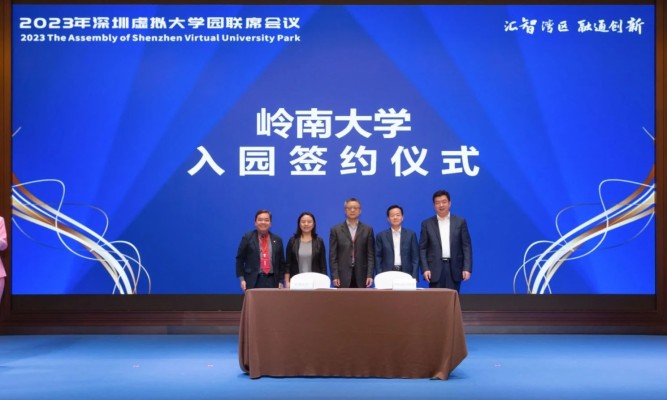 加強與大灣區和中國其他地區的聯繫
