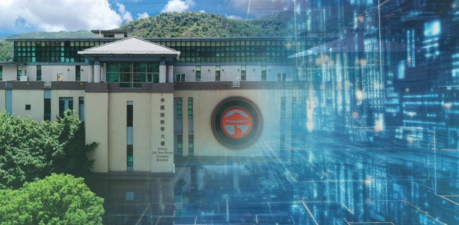 嶺南大學：創新研究  成就未來