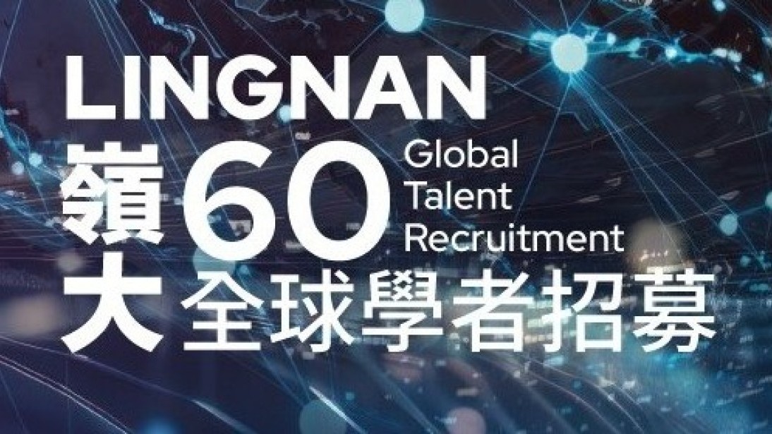 LINGNAN 60