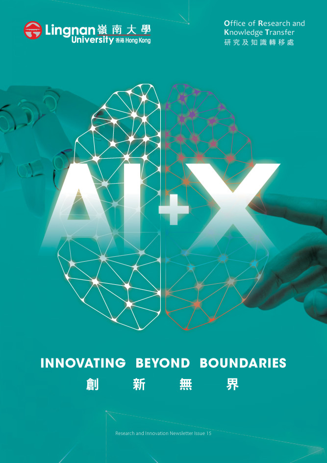 August 2026, Issue 15 - Innovating beyond Boundaries