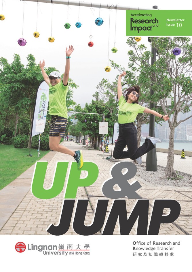 Up & Jump