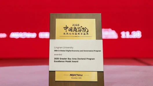 Lingnan University DBA Programme receives 2025 Greater Bay Area Doctoral Programme Excellence Model Award