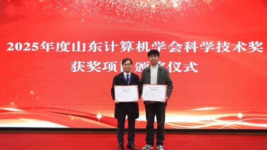 Lingnan University AI authority Prof Sam Kwong Tak-wu receives Natural Science Award (First Prize) at Shandong Computer Federation Science and Technology Awards