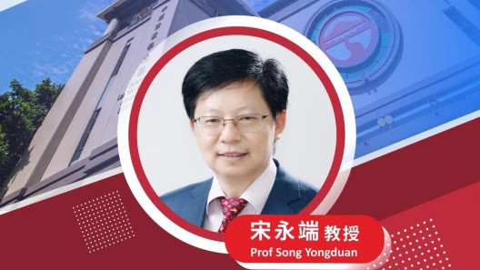 Lingnan University distinguished scholar Prof Song Yongduan elected as Foreign Member of the Chinese Academy of Engineering