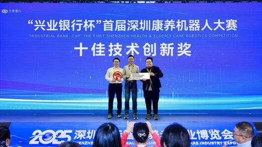 Lingnan University's CREW Intelligent Wheelchair Control System wins ‘Top 10 Technological Innovation Award’ at the First Shenzhen Health & Elderly Care Robotics Competition
