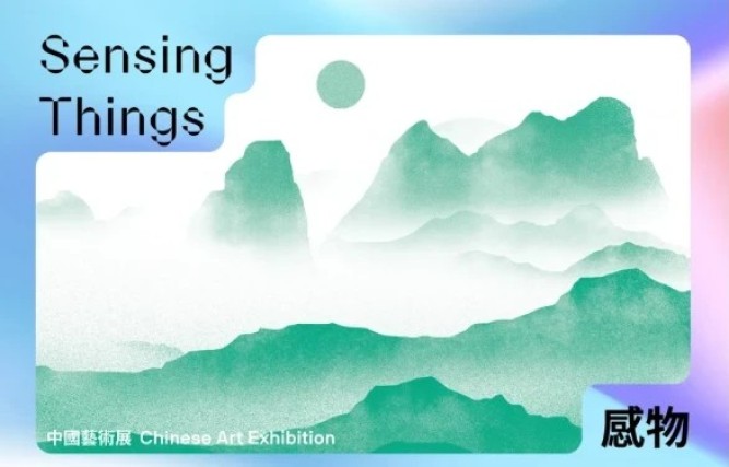 Chinese Art Exhibition – Sensing Things | Faculty of Arts