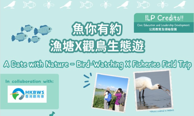 A Date with Nature: Bird-Watching x Fisheries Field Trip: