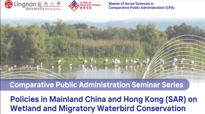 Lingnan University Champions Sustainable Utilisation of Land: Forests, Wetlands, and Wildlands: