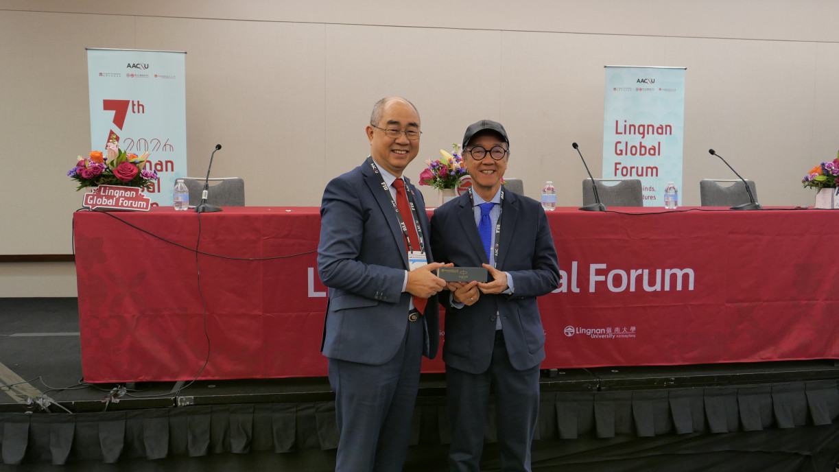 Lingnan Global Forum 2026: Explores AI and the Future of Humanity