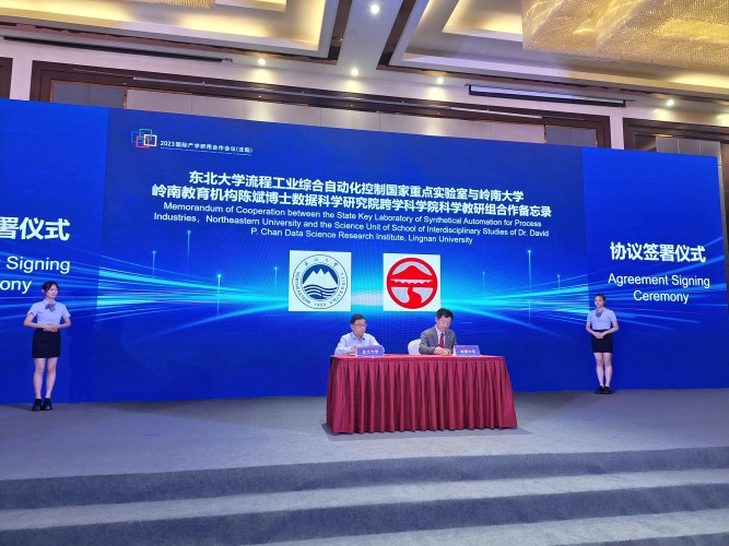 Lingnan University strengthens collaboration with Peking University, Northeastern University and Beijing Technology and Business University
