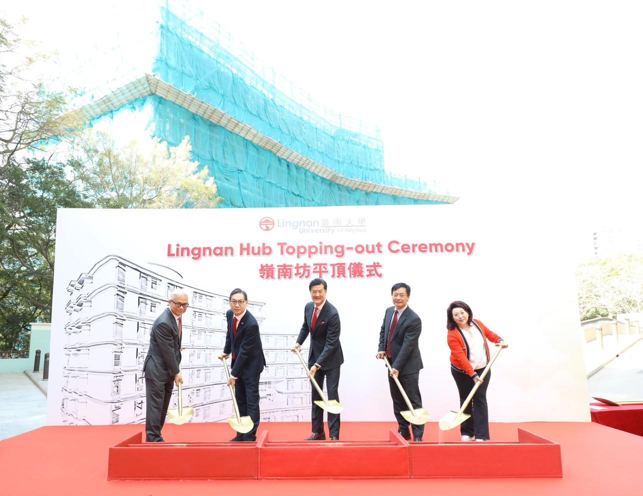 Lingnan University holds topping-out ceremony for Lingnan Hub. From left: Dr Patrick Wong Chi-kwong, Chairman of the Court of Lingnan University; Mr Augustine Wong Ho-ming, Deputy Chairman of the Council of Lingnan University; Mr Andrew Yao Cho-fai, Council Chairman; Prof. S. Joe Qin, President and Wai Kee Kau Chair Professor of Data Science; and Ms Katherine Cheung Marn-kay, Council Treasurer.