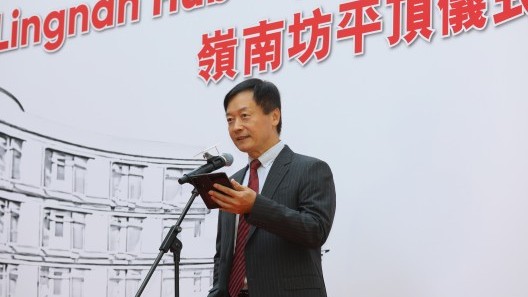 Prof S. Joe Qin, President and Wai Kee Kau Chair Professor of Data Science of Lingnan University delivers a speech.