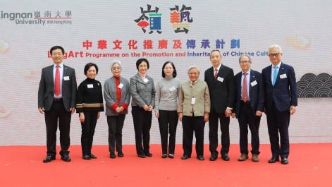Lingnan University receives a generous donation from the Lingnan Education Organization and launches ‘LingArt Programme on the Promotion & Inheritance of Chinese Culture’ to strengthen students’ sense of national belonging