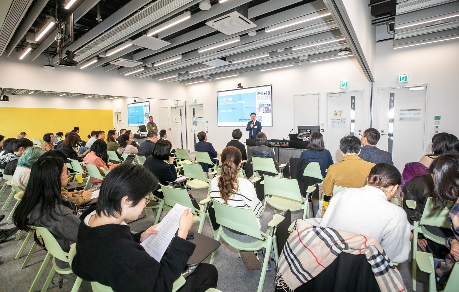 Lingnan University hosts the Greater Bay Area Social Innovation Symposium. 