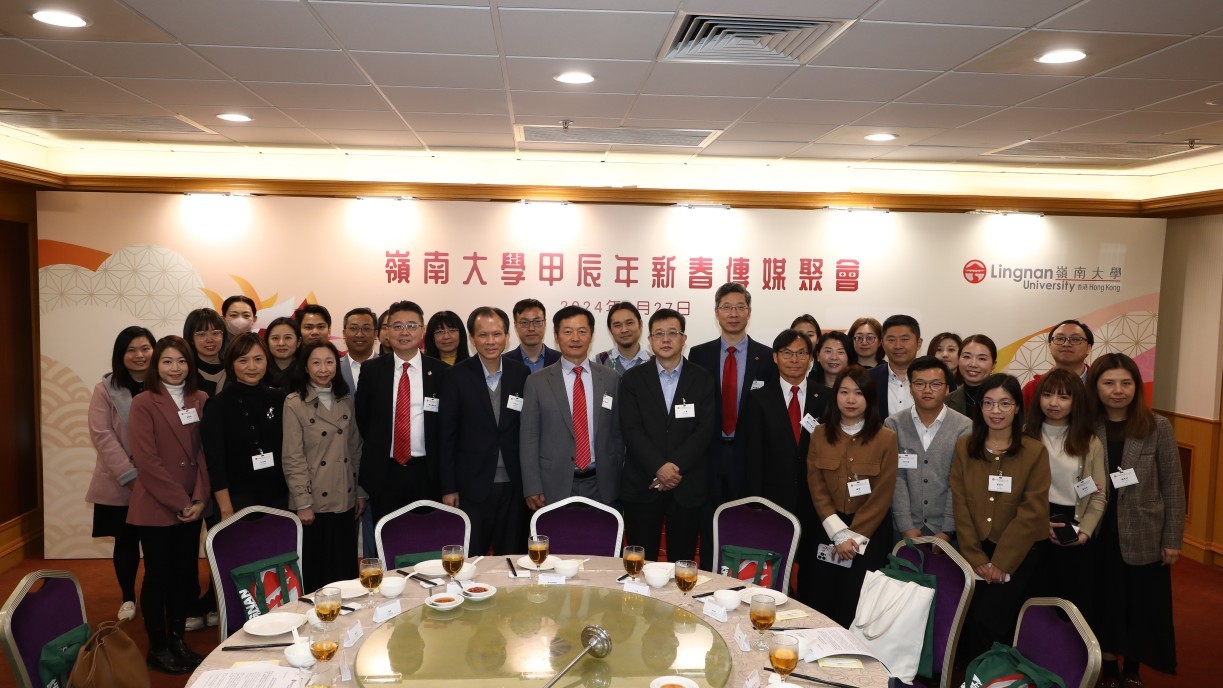 嶺南大學一眾管理層今天舉行傳媒新春聚會，分享大學最新發展。