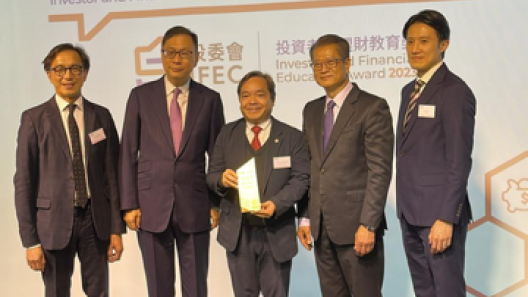 The Honourable Mr Paul Chan Mo-po, GBM, GBS, MH, JP, Financial Secretary of the HKSAR Government (right 2), presents an award to Lingnan University representative, Vice-President Prof Joshua Mok Ka-ho (right 3).