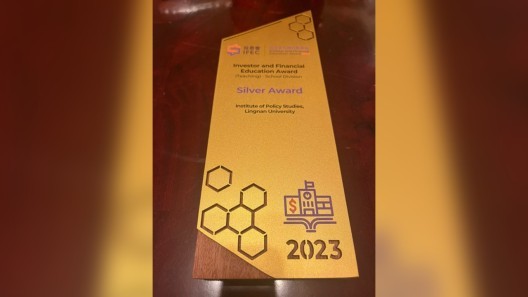 “LU Jockey Club Health and Financial Education Programme for Elderly” has been awarded the IFEA (Teaching – School Division) Silver Award.