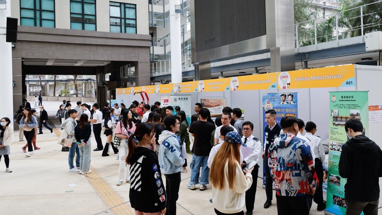 The "Resurgence Career Expo@LingnanU 2024" features multiple booths, and for the first time, has partnered with the Civil Service Bureau to invite more than 10 government departments to participate.