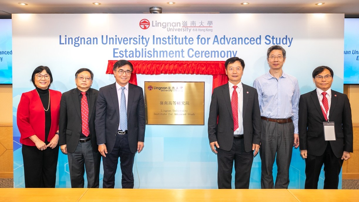 Lingnan University announces the establishment of the Lingnan University Institute for Advanced Study (LUIAS). President Qin (3rd from the right) unveils the plaque at the Establishment Ceremony in the presence of Prof Xin Yao(2nd from the right), Vice-President (Research and Innovation), Prof Sam Kwong Tak-wu(1st from the right), Associate Vice-President (Strategic Research), and the newly appointed fellows, including Prof Tang Tao (3rd from the left), President of Beijing Normal University-Hong Kong Baptist University United International College, Prof Zhang Dongxiao (2nd from the left), Chair Professor of Eastern Institute of Technology, Ningbo (EIT), and Prof Zhou Min (1st from the left), a Distinguished Professor of Sociology and Asian American Studies and Walter and Shirley Wang Endowed Chair in US-China Relations & Communications at the University of California, Los Angeles (UCLA).