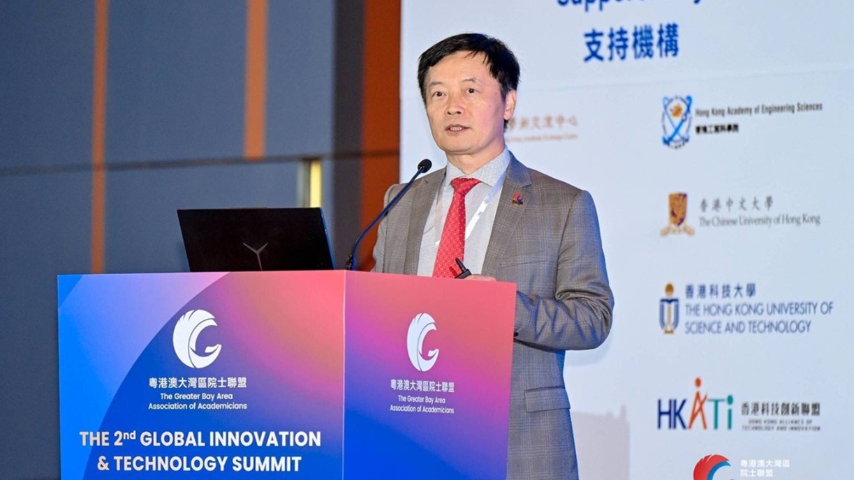 秦泗钊校长应邀出席「第二届大湾区国际科创峰会」，发表题为「重塑数字时代下的高等教育」的主题演说。