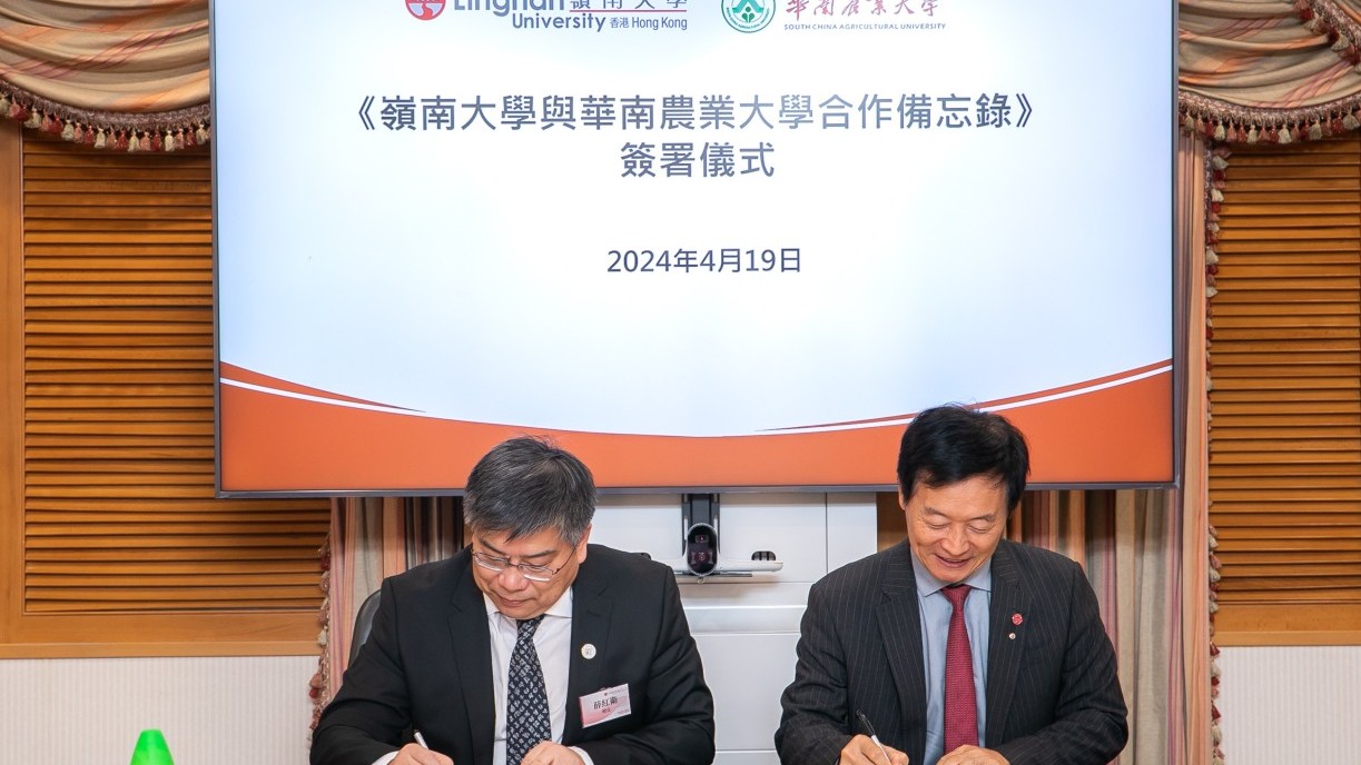 Prof S. Joe Qin (right), President of Lingnan University, and Prof Xue Hongwei (left), President of South China Agricultural University.