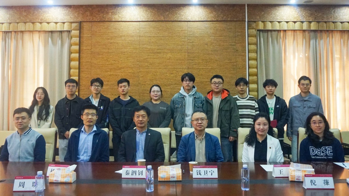 Prof S. Joe Qin visits the faculty and students from the School of Data Science and Engineering of ECNU.