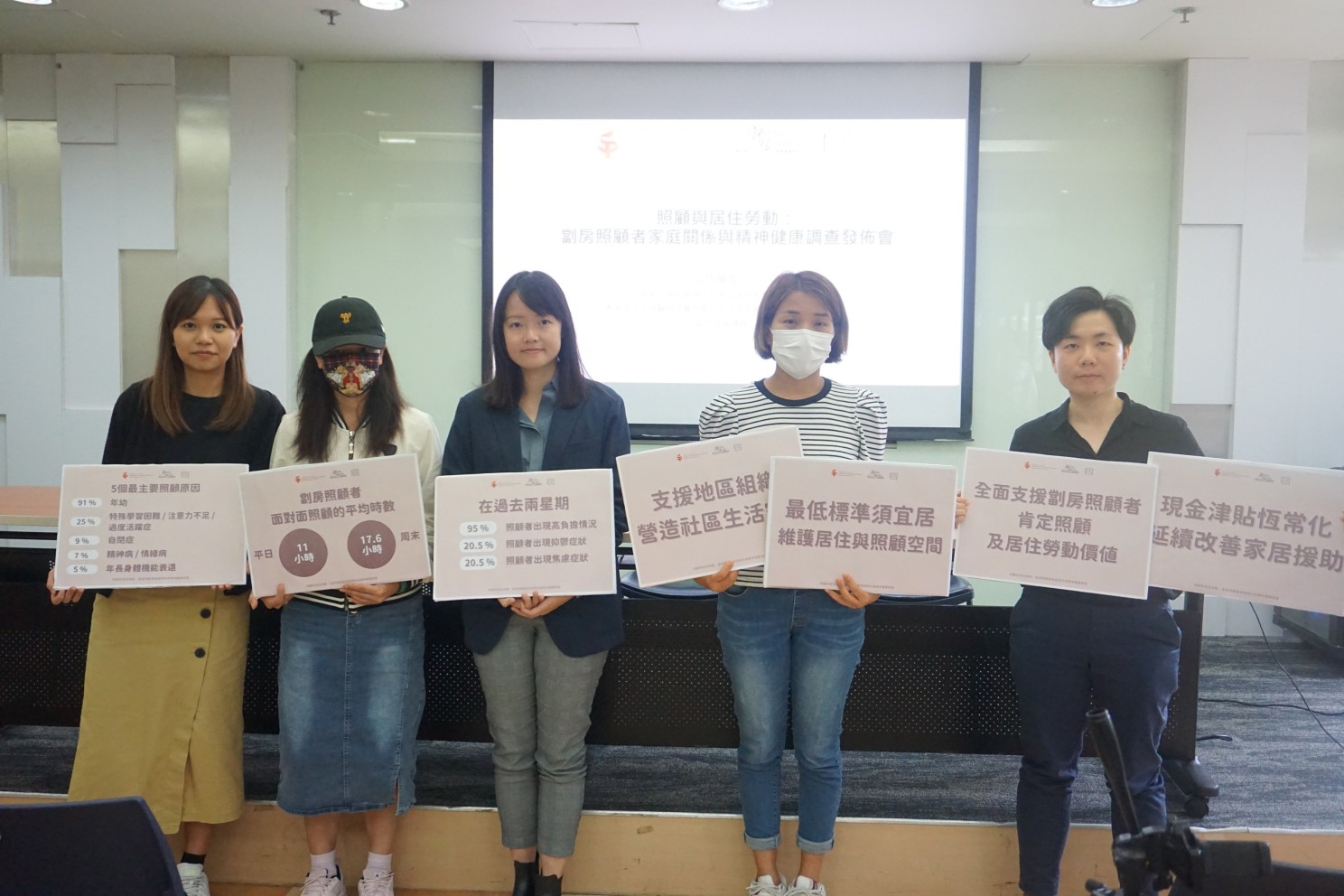 岭大社会学及社会政策系助理教授黎苑姗教授（右一）。