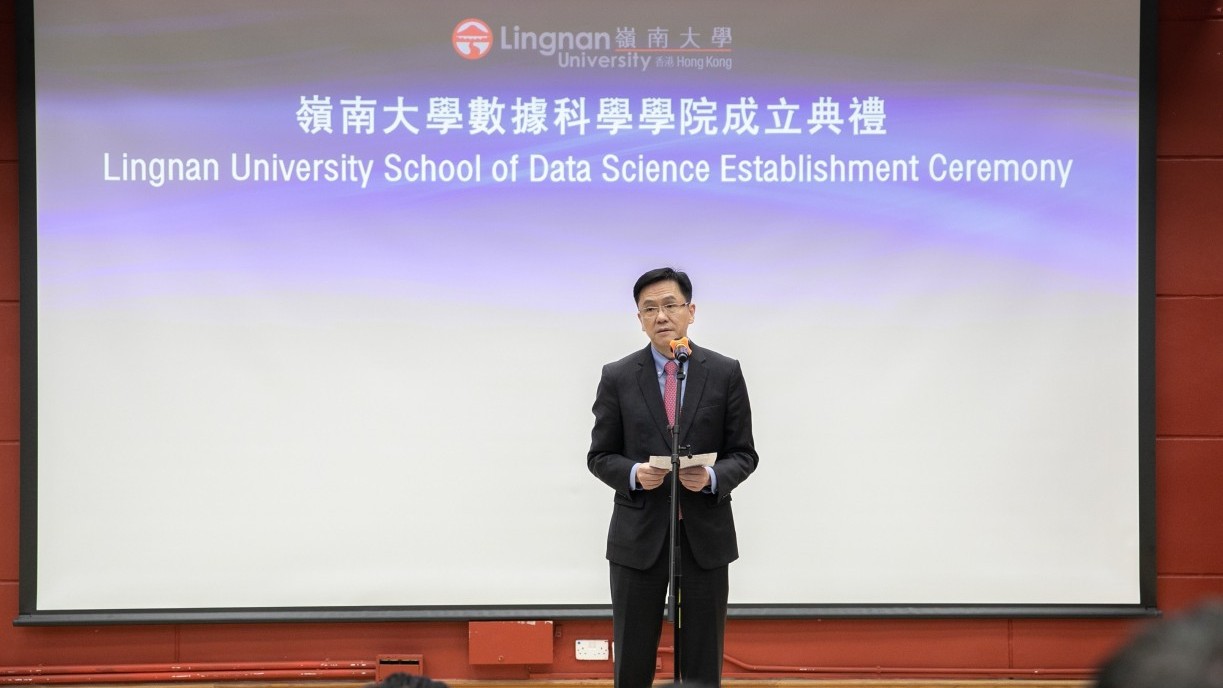 Prof Sun Dong, Secretary for Innovation, Technology and Industry, commends the establishment of the School of Data Science.