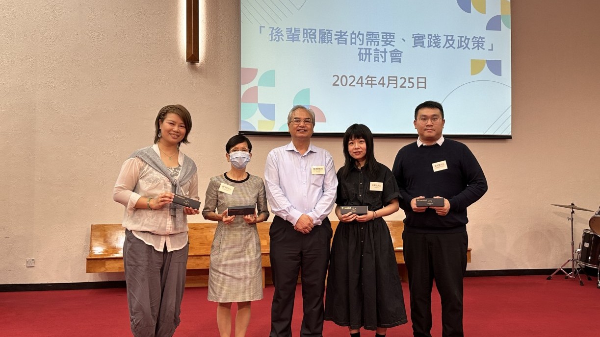 Prof Chan presents souvenirs to the participants. (From left: Ms Cheung Ching-man, Ms Tong Sui-ping, Prof Dickson Chan Chak-kwan, Ms  Lily Sung Lam-ling, and Mr Phoenix Law Chun-yin).