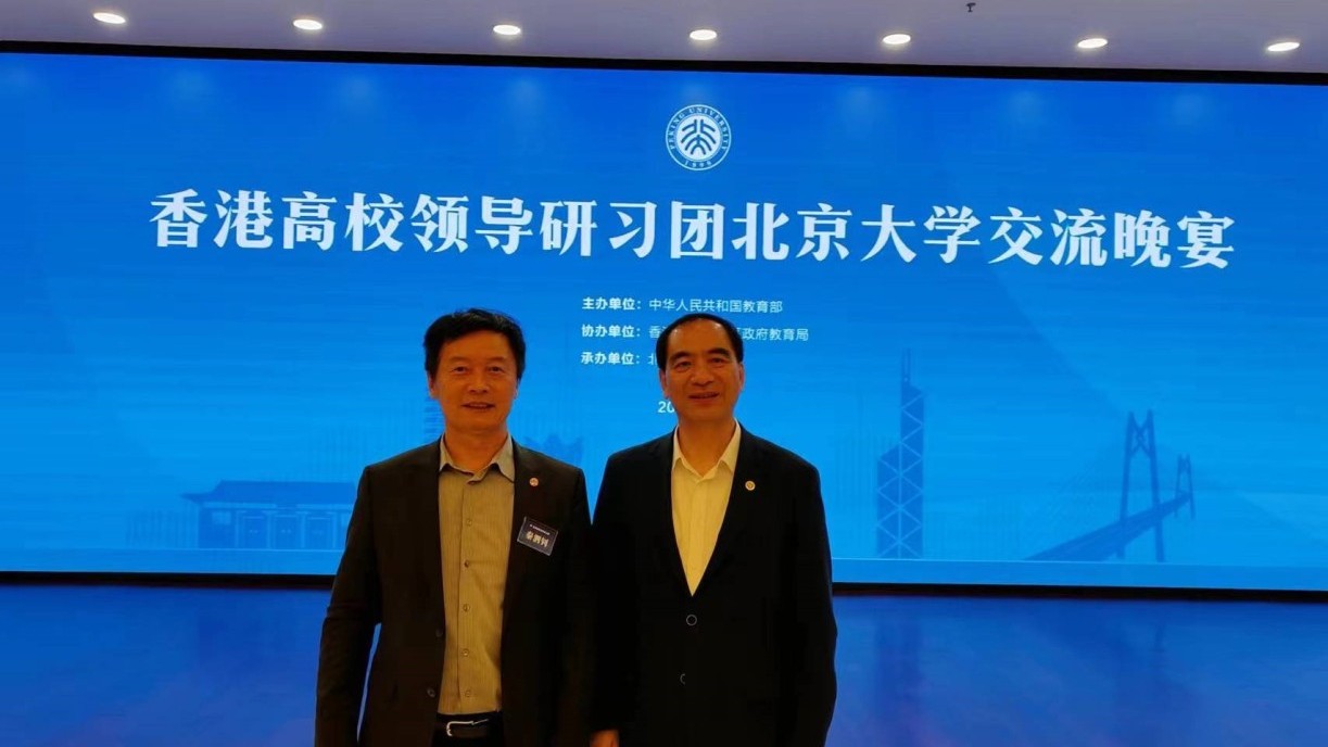 President Qin and the delegation visit Peking University. (From left: President Qin with Prof Gong Qihuang, President of Peking University)