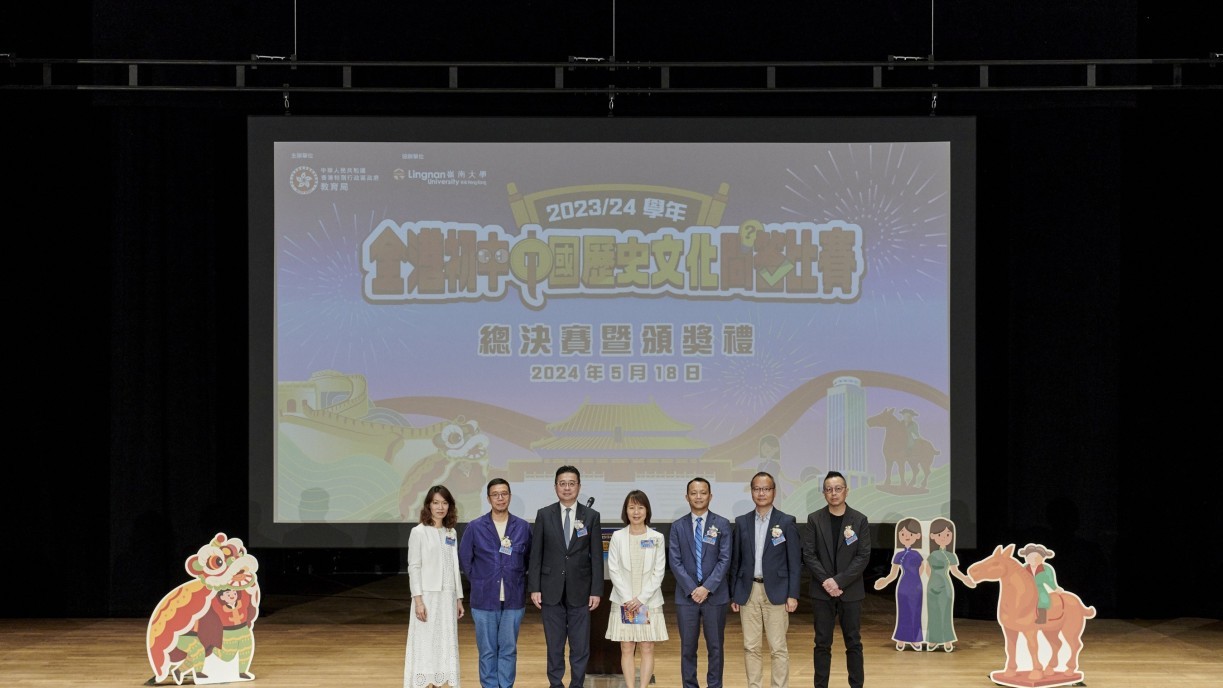 一眾典禮嘉賓合照。左起:羅婉嫻博士、譚家齊教授、劉智鵬教授、陳慕顏女士、梁萃行教授、葉深銘博士、范永聰博士。