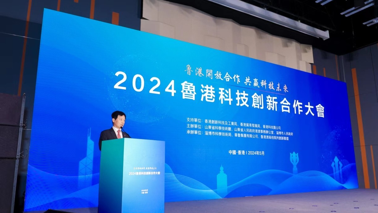 President S. Joe Qin delivers a speech.