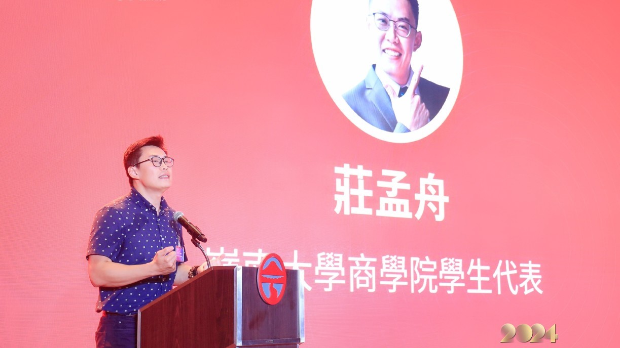 香港大學市場學系助理教授莊夢舟博士代表一眾校友上台發言。