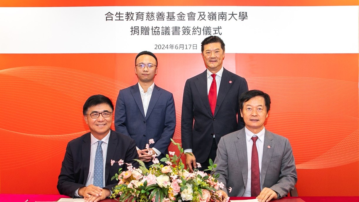 Lingnan University and the Hopson Education Charitable Funds sign donation agreement to cultivate research-oriented talents for the digital era. First row: Prof Tang Tao, Director of the Hopson Education Charitable Funds (left); Prof S. Joe Qin, President of Lingnan University (right). Second row: Mr Zhu Ziyang, Executive Director of Hopson Education Charitable Funds (left); Mr Andrew Yao, Council Chairman of Lingnan University (right).