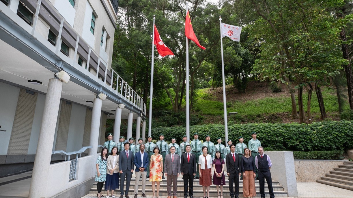 Lingnan University’s national flag-raising ceremony to celebrate the 27th anniversary of the establishment of the HKSAR.