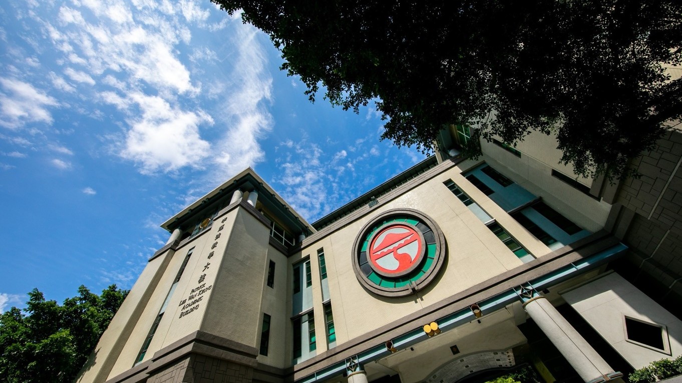 嶺大在2024/25年度研資局撥款審批總資助金額創新高