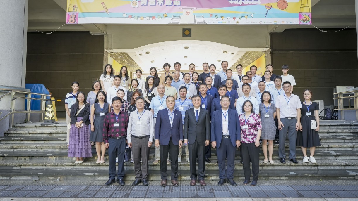 Lingnan University and the Tsinghua Alumni Academia Club co-host the ‘Forum on Frontiers of Science and Engineering 2024’