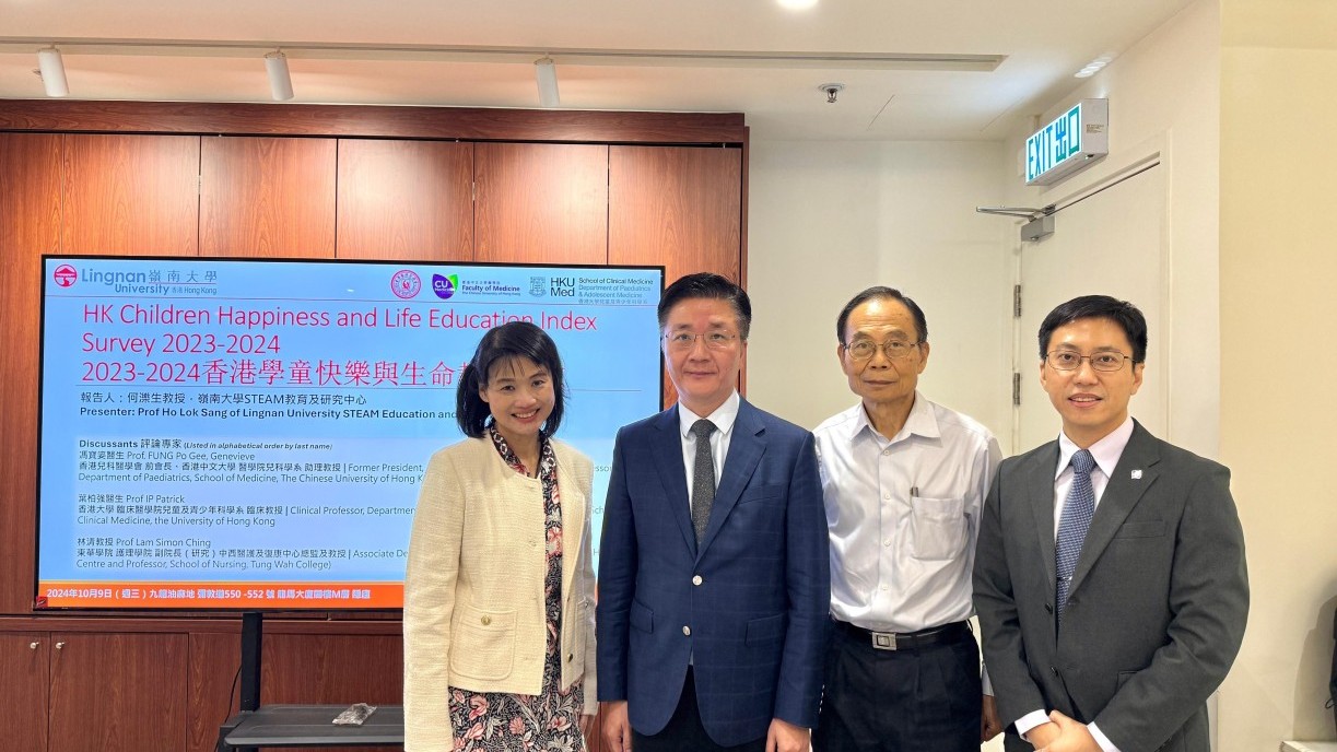 From left: Prof Genevieve Fung Po-gee, Prof Patrick Ip, Prof Ho Lok-sang, Prof Simon Lam Ching.
