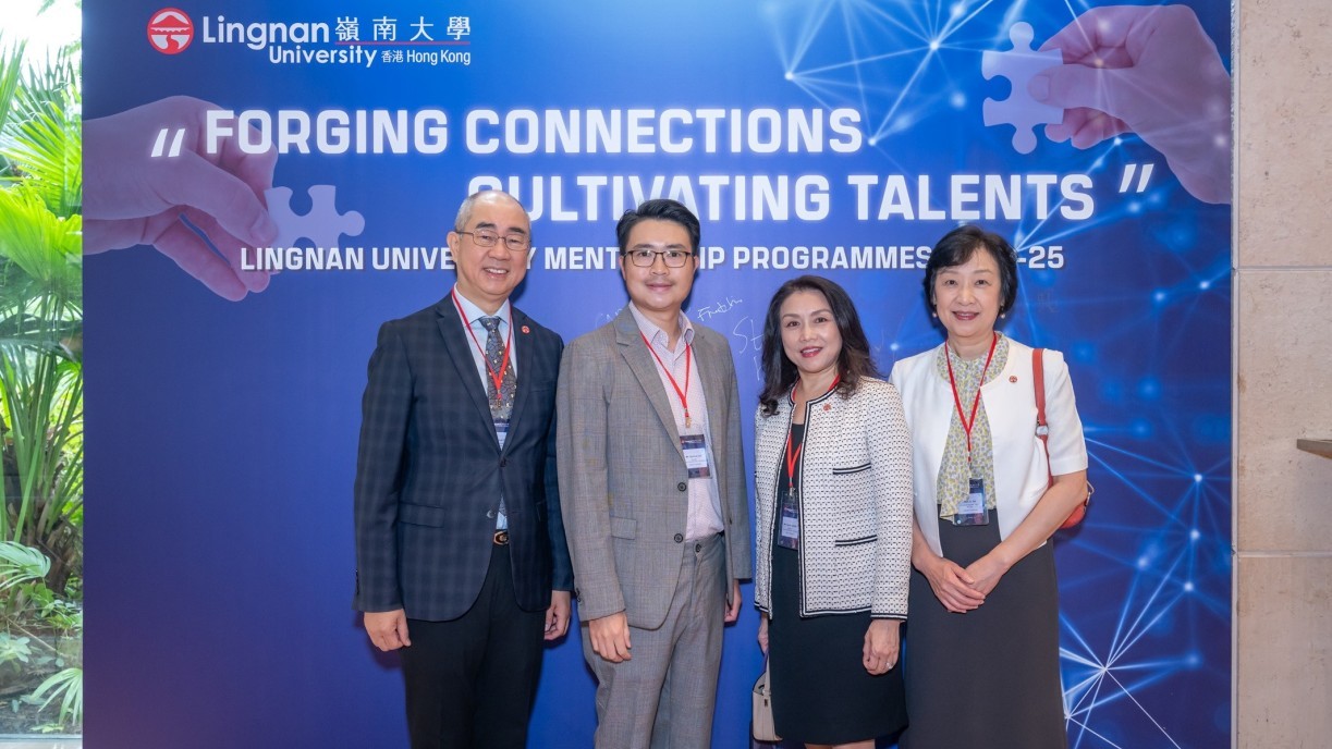 From right: Prof Li Donghui, Associate Vice-President (Student Affairs) of Lingnan University; Ms Carrie Leung, Chairman of Career Development Committee & Council and Court Member of Lingnan University; Mr Quincy Lui Kwan-yiu,  Member of the Career Development Committee & Council and Court Member of Lingnan University; Prof Raymond Chan Hon-fu, Vice-President (Academics) cum Provost.