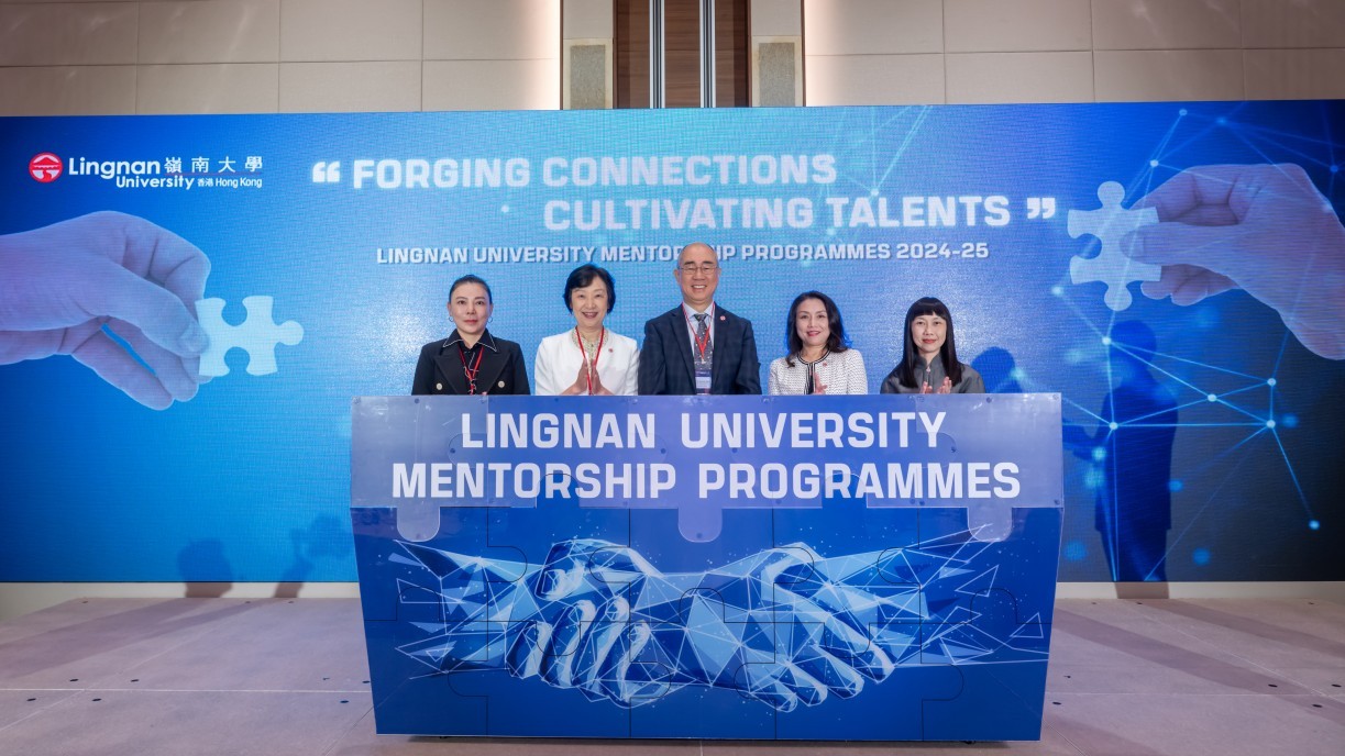 Lingnan University hosts the kick-off ceremony of the Mentorship Programmes 2024-25. (From left: Ms Yilia Xu, Chairman of Lingnan University Postgraduate Alumni Association (LUPAA); Prof Li Donghui, Associate Vice-President (Student Affairs) of Lingnan University; Prof Raymond Chan Hon-fu, Vice-President (Academics) cum Provost; Ms Carrie Leung, Chairman of Career Development Committee & Council and Court Member of Lingnan University; Ms Irene Ng Wai-ming, Director of Student Affairs.)