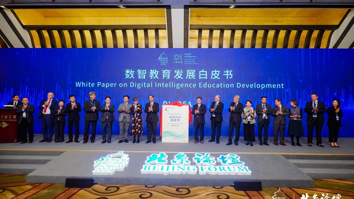 Prof S. Joe Qin (eighth left), President and Wai Kee Kau Chair Professor of Data Science at Lingnan University, and other principal guests jointly release the "White Paper on Digital Intelligence Education Development".