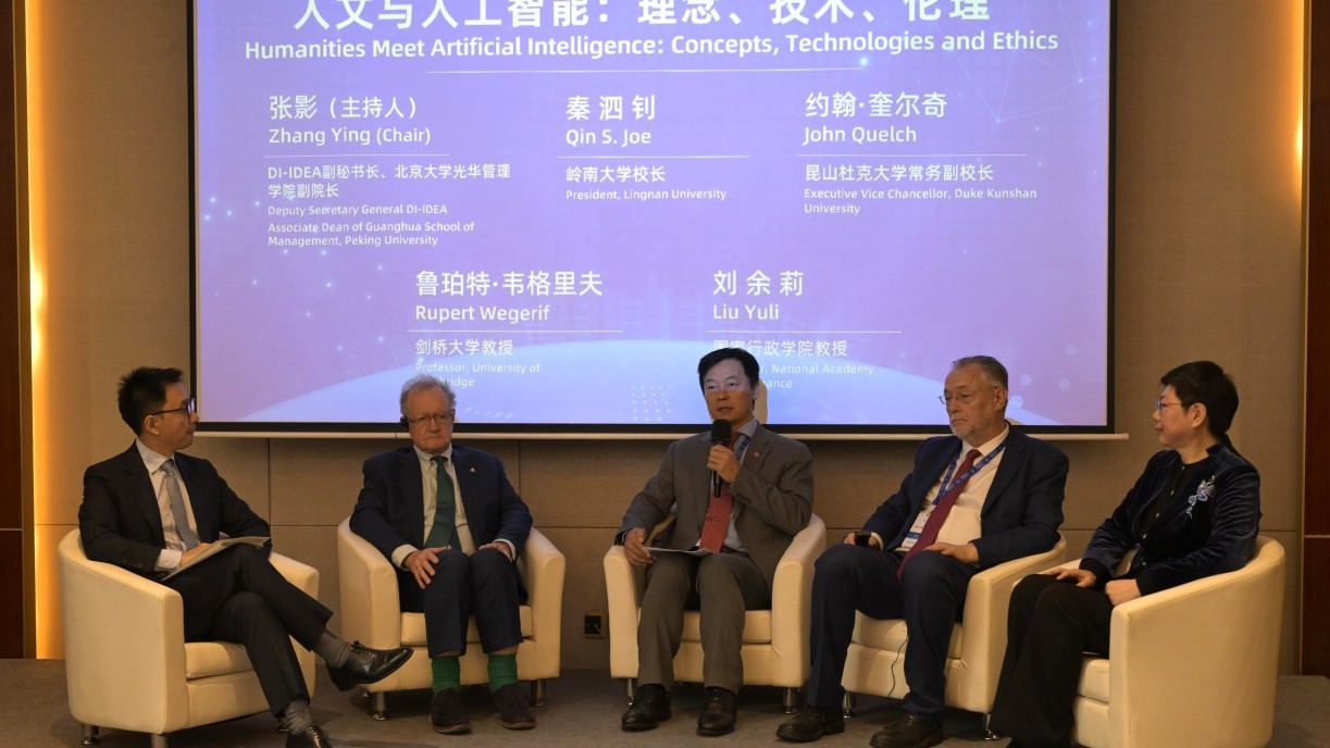 Prof S. Joe Qin (middle) takes part in a roundtable discussion at the Global Innovation Forum.