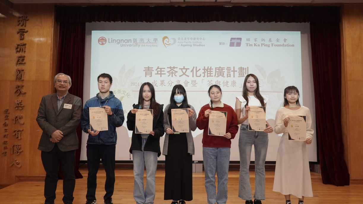 Certificates were presented to the Chinese Tea Promotion Leaders from Lingnan University, acknowledging their enthusiasm for learning about the Chinese tea culture.