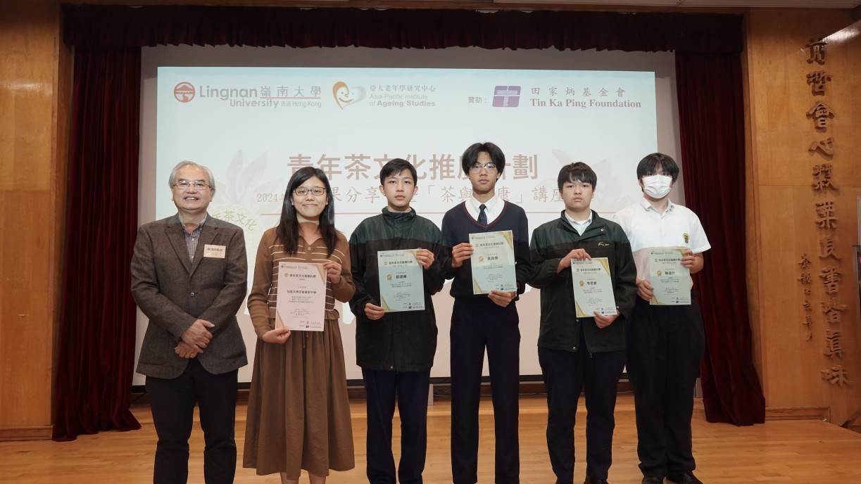 Certificates were presented to students from PAOC Ka Chi Secondary School, acknowledging their enthusiasm for learning about the Chinese tea culture.
