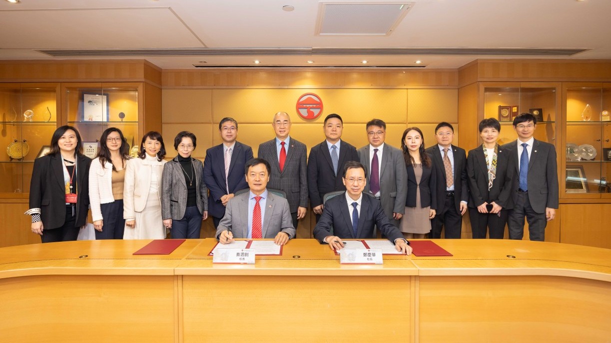 Lingnan University and Tongji University sign a university-level MoU.