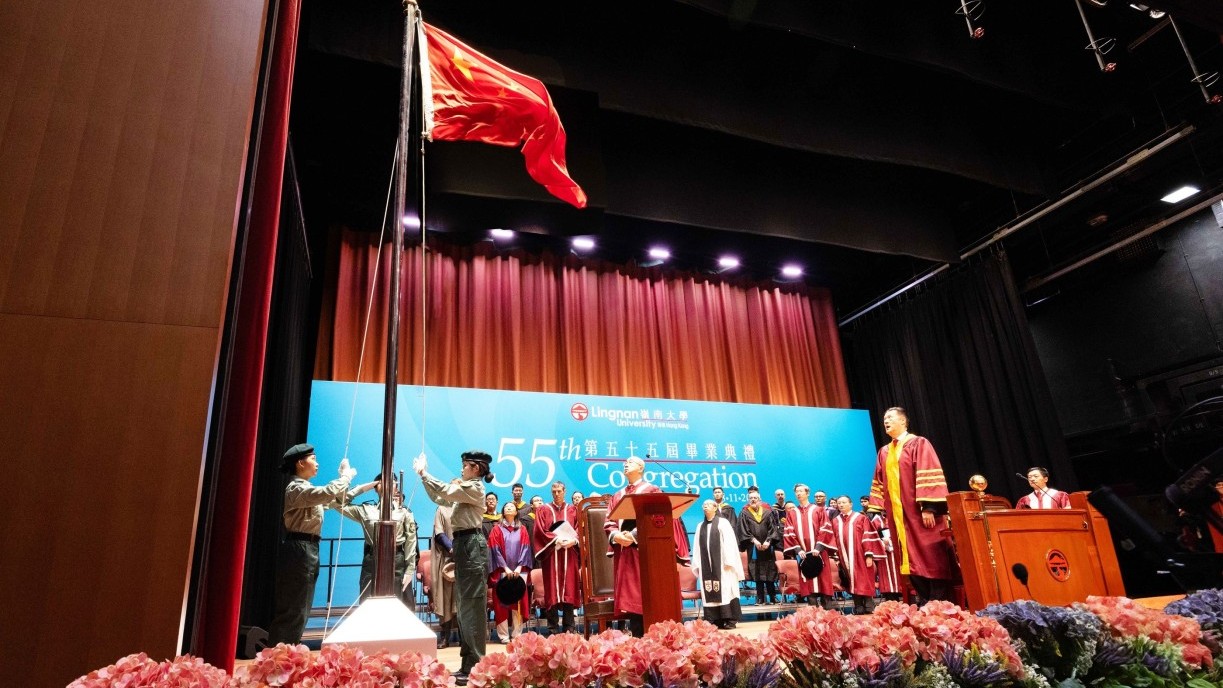 Lingnan holds a national flag-raising ceremony for the Congregation.