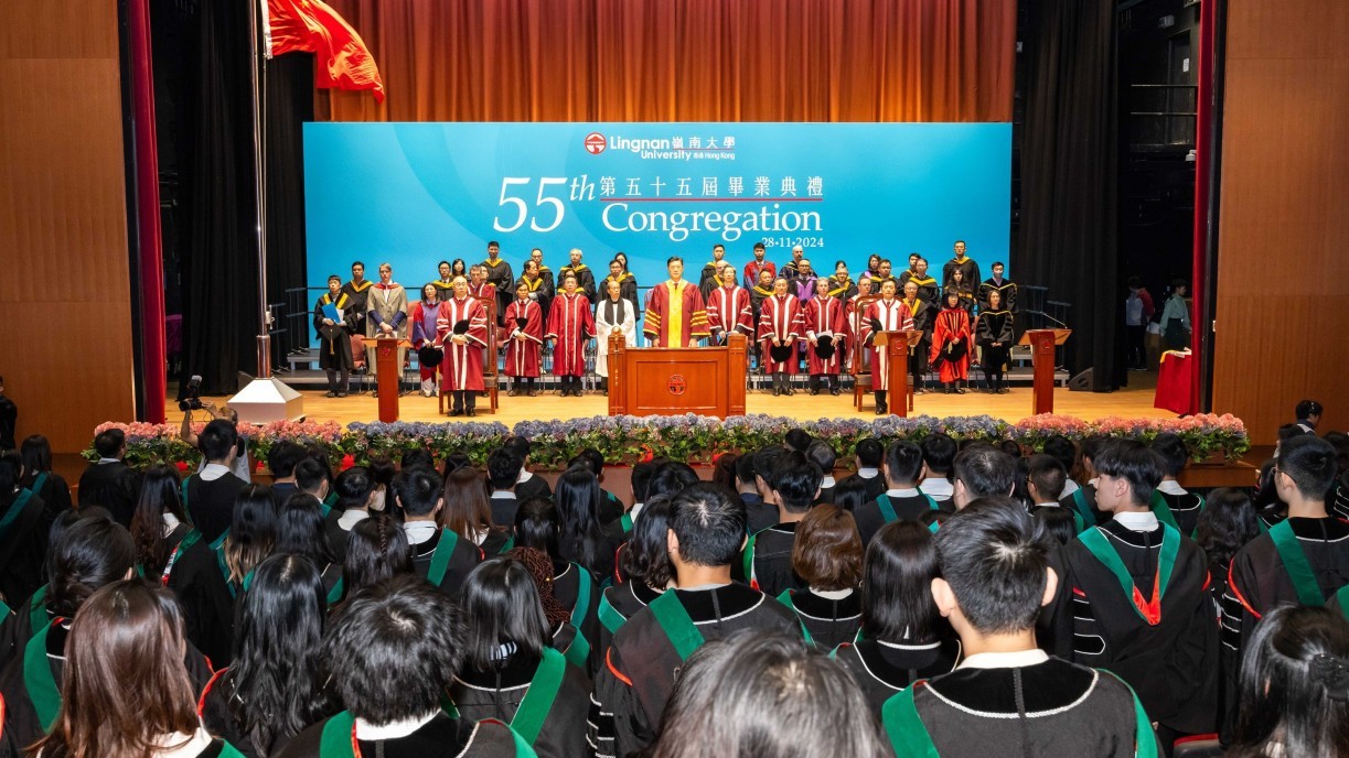 The 55th Congregation of Lingnan University.