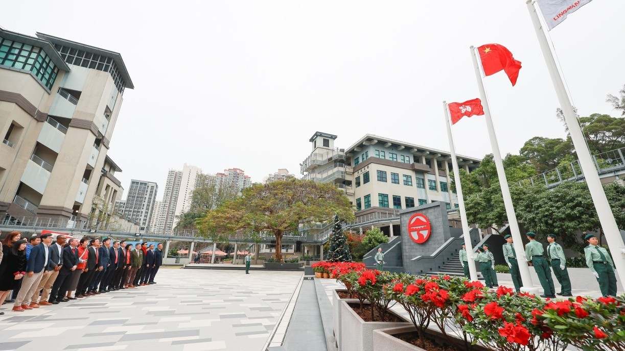 Lingnan University holds New Year’s Day flag-raising ceremony.